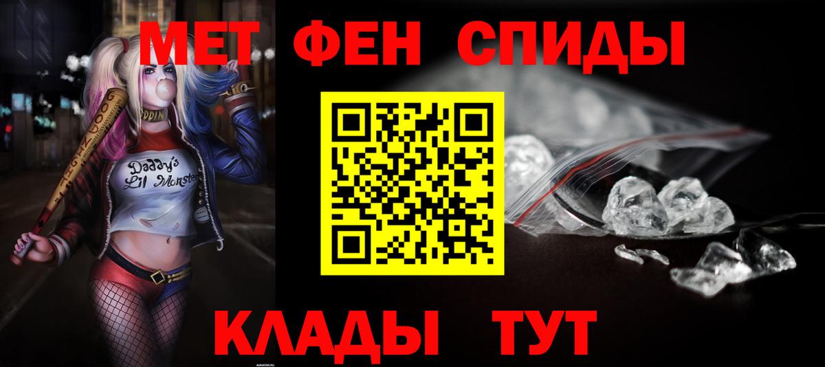 АМФ  Вход с VPN  Городец  omg зеркало  АМФЕТАМИН 97% 
