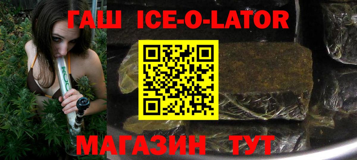 ГАШ 40% ТГК Городец