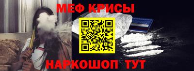 стаф Аша
