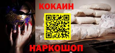 синтетический гашиш Ачхой-Мартан