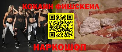 синтетический гашиш Ачхой-Мартан