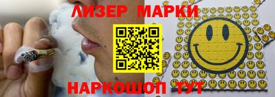 стаф Аша