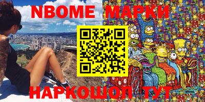 стаф Аша