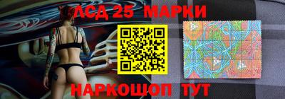 синтетический гашиш Ачхой-Мартан