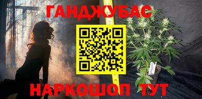 стаф Аша