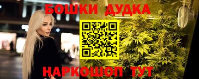 синтетический гашиш Ачхой-Мартан