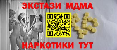 стаф Аша