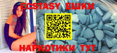 стаф Аша