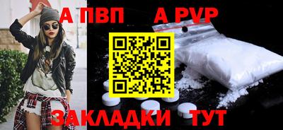 стаф Аша