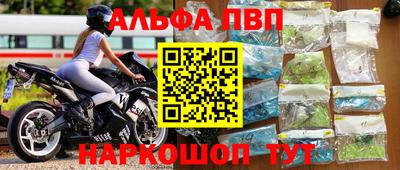 стаф Аша