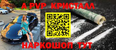 синтетический гашиш Ачхой-Мартан