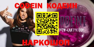 синтетический гашиш Ачхой-Мартан