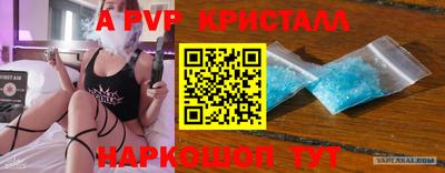 синтетический гашиш Ачхой-Мартан