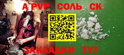 синтетический гашиш Ачхой-Мартан