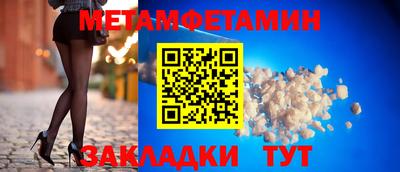 синтетический гашиш Ачхой-Мартан
