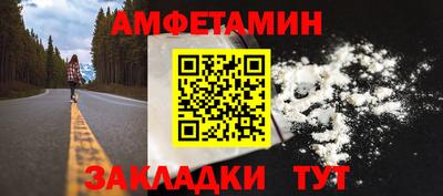 синтетический гашиш Ачхой-Мартан