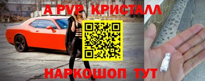 стаф Аша