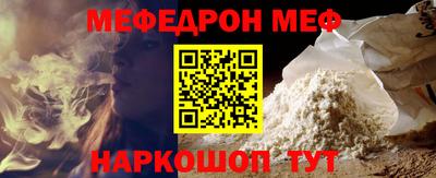 стаф Аша