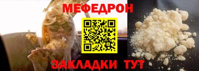 синтетический гашиш Ачхой-Мартан