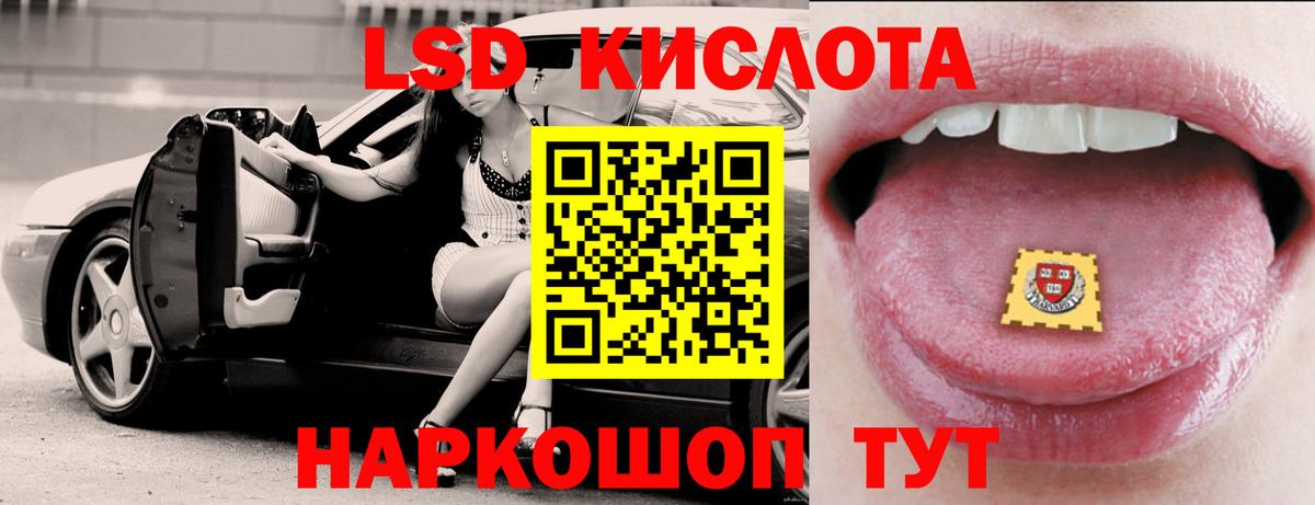 LSD-25 экстази  Вход с VPN  Городец  Лсд 25 экстази кислота 