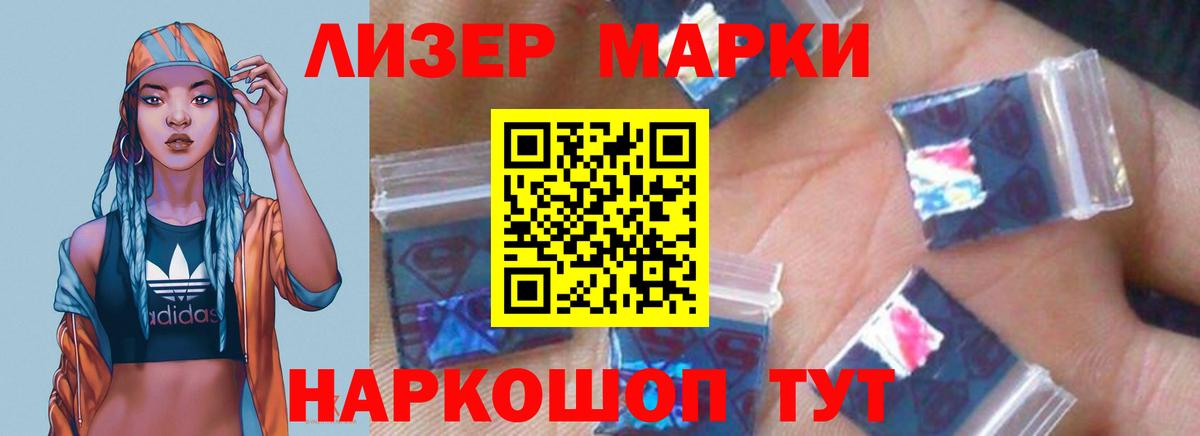 Лсд 25 экстази кислота Городец