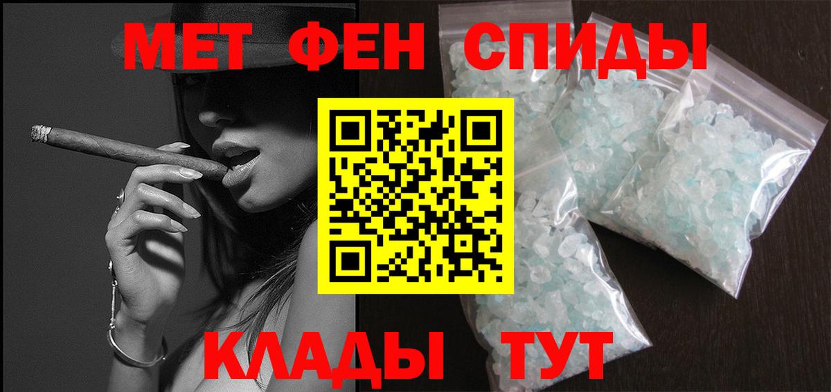 Городец  Метамфетамин Methamphetamine  Вход с VPN 