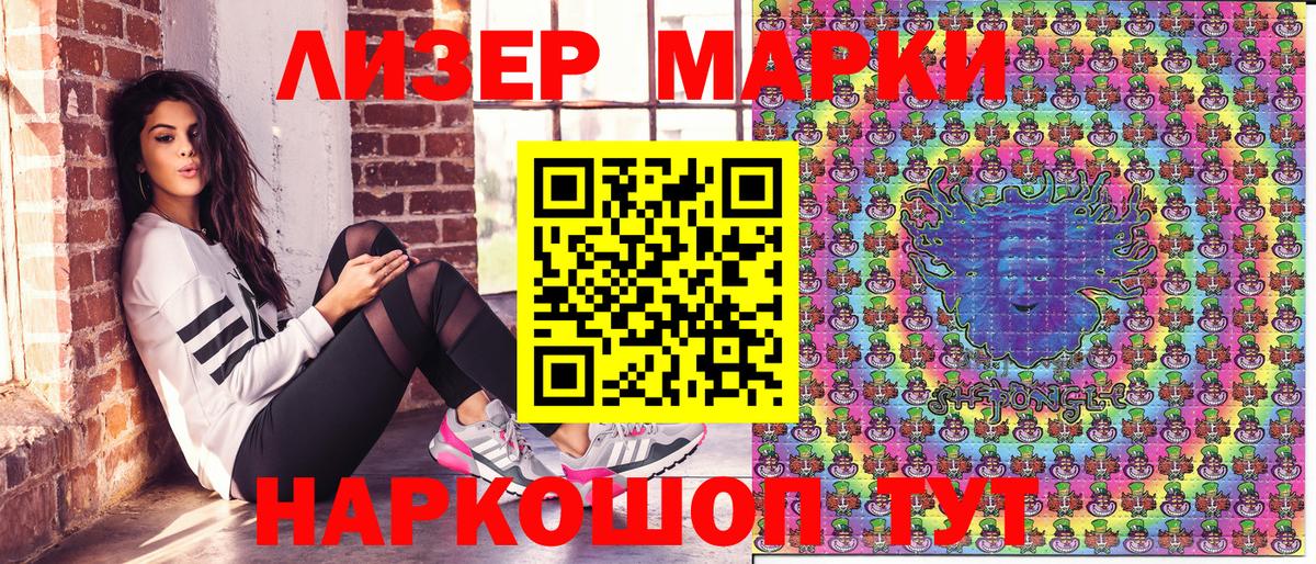 Наркотические марки 1,5мг  Вход с VPN  Марки N-bome  Наркотические марки 1,5мг  где можно купить наркотик  Городец 