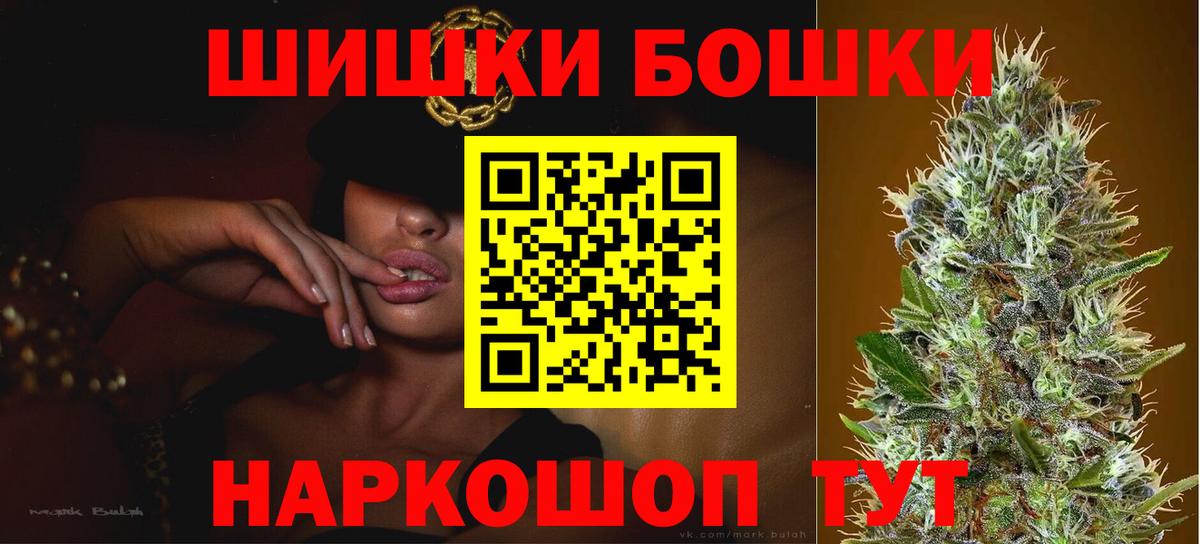 МАРИХУАНА OG Kush  Бошки марихуана OG Kush  Каннабис SATIVA & INDICA  Шишки марихуана LSD WEED  Городец  Вход с VPN 
