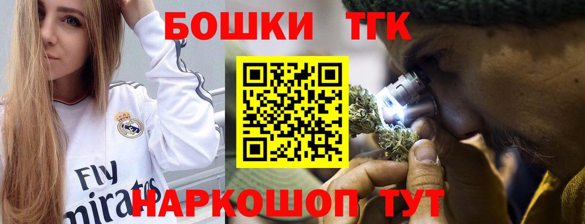 МАРИХУАНА тримм Городец